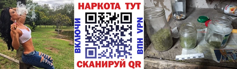 Все наркотики Палласовка Cocaine  OMG вход  Alpha-PVP  Гашиш  МЕФ  МАРИХУАНА 