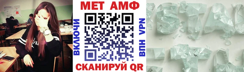 купить наркотик  Палласовка  Амфетамин Premium 
