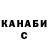 ТГК вейп Nikk Camoilov