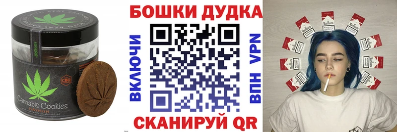 где продают   Палласовка  kraken   Cannafood марихуана 
