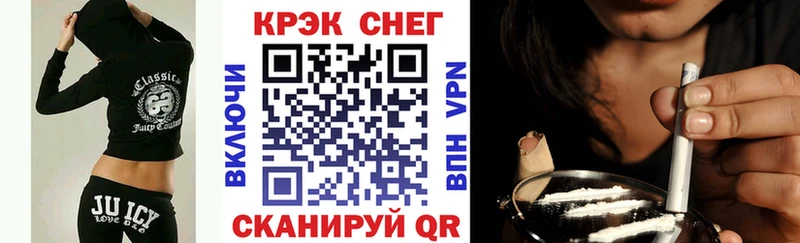 дарнет шоп  Палласовка  Cocaine Колумбийский 