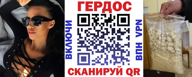 магазин наркотиков Палласовка ГЕРОИН Heroin