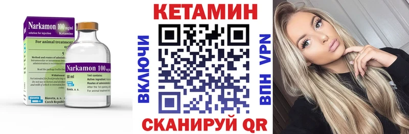 Кетамин ketamine  гидра зеркало  Палласовка 