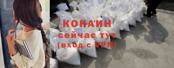 спиды Армянск