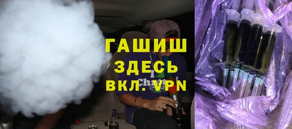 спиды Армянск