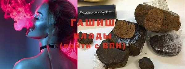 спиды Армянск