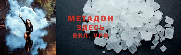 COCAINE Арсеньев