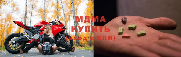 COCAINE Арсеньев