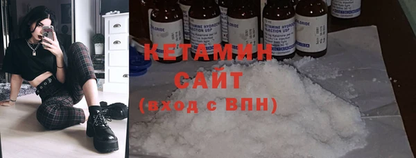 COCAINE Арсеньев