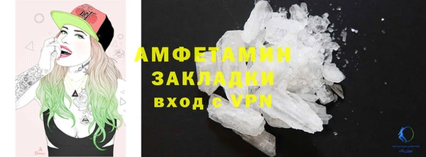 COCAINE Арсеньев