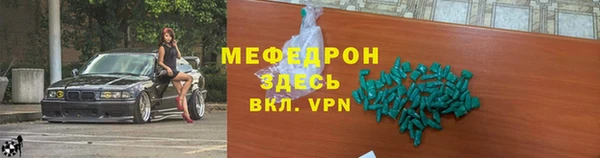 спиды Армянск