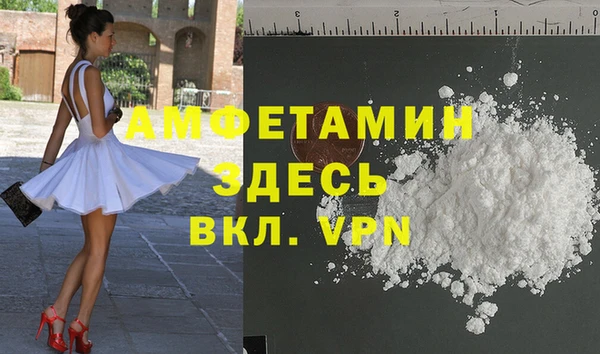 COCAINE Арсеньев