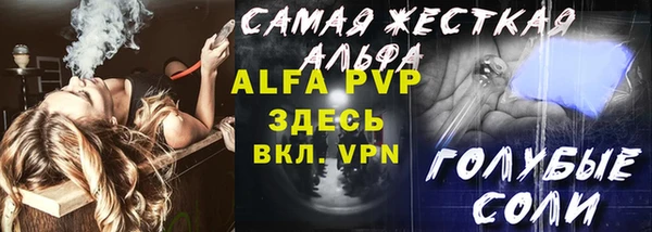 спиды Армянск