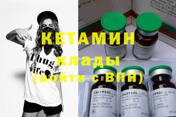 COCAINE Арсеньев
