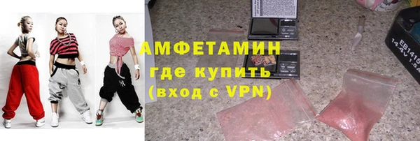 COCAINE Арсеньев
