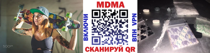 ссылка на мегу онион  Палласовка  сайты даркнета официальный сайт  MDMA VHQ 