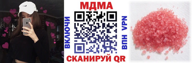МДМА кристаллы Палласовка