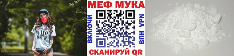 МЯУ-МЯУ мяу мяу Палласовка