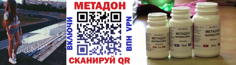 даркнет клад  Палласовка  МЕТАДОН белоснежный 