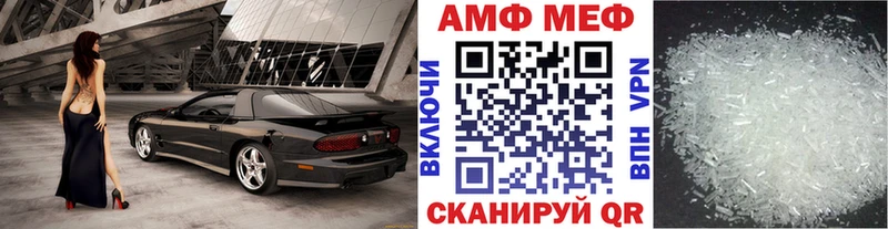 как найти закладки KRAKEN ссылки Метамфетамин Декстрометамфетамин 99.9% Палласовка