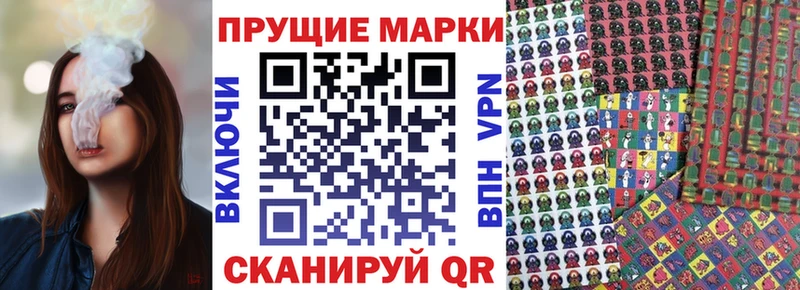 Марки N-bome 1,5мг  Палласовка 