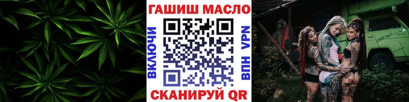ТГК Wax где купить наркоту KRAKEN ТОР Палласовка
