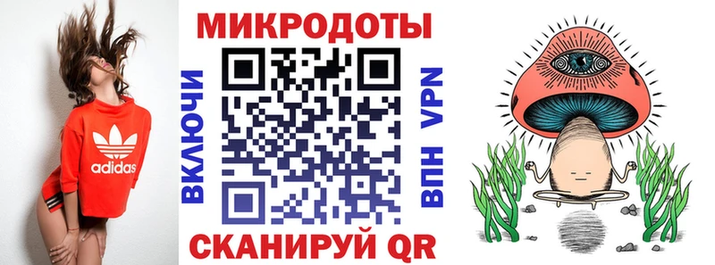 Галлюциногенные грибы MAGIC MUSHROOMS где можно купить Палласовка